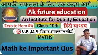 Ak future education is live!