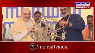 Amit Shah Visits Kerala to Chair Key BJP Election Strategy Meeting