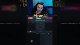 😬 Прокачка инвентаря подписчика в CS2 &mdash; ВСЁ СЛИЛИ?! 😱 #CS2 #CounterStrike2 #CS2Opening #CS2Cases