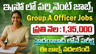 🚨 మీ లైఫ్ సెట్ అయ్యే జాబ్స్ ,జీతం : 1,35,000/- | ISRO SAC Recruitment 2026 | Today Govt Jobs Apply