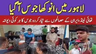 Ahmed Raza Juice Corner Pakistan | Food Street in Pakistan