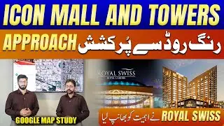 Icon Mall & Towers | Исследование Google Map | Сеть отелей Royal Swiss | Октябрь 2025 г.
