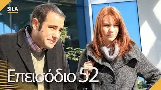 Sıla - Επεισόδιο 52