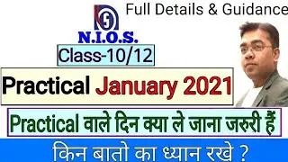 NIOS | January 2021 Practical | Full Details & Guidance