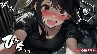 【ﾔﾝﾃﾞﾚ】おバカさんで可愛いお兄さんがすきですよ♡【男性向けシチュボ】