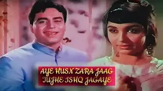 Mere Mehboob (1963) | 