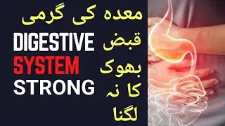 Natural Ways To Treat Constipation And Improve Digestion | How to keep your digestive system healthy