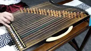 NS Musical Mini Guzheng