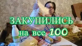 ХОЛОДИЛЬНИК ПУСТОЙ ! Поехала с мужем в магазин, что купить по дешевле ! Закупка еды на неделю