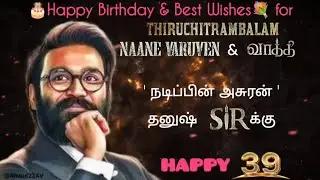 Happy 39 Dhanush