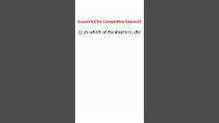 Assam GK for Assam Government Exams|APSC,Assam Police, PNRD, Agriculture,TET | Gk Achievers #shorts
