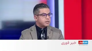 ترامپ خطاب به مردم ایران: «کمک در راه است»