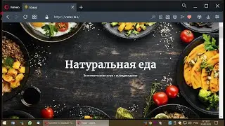 Новый высоко доходный проект сделанный в игровом стиле varus!