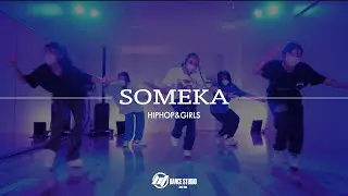 SOMEKA / BTstudio HIPHOP&GIRLS　Charmaine - BBM (Bad Bitch Mentality)愛知・岡崎市・OKAZAKI・ダンス・踊ってみた