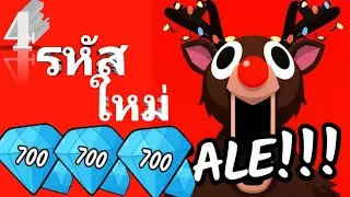 🔥 99 Nights in the Forest Roblox Codes 2026 | โค้ดใหม่ ใช้งานได้จริง!