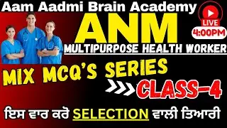 MPHW ANM posts | Multipurpose Health Worker | ANM ALL CLASSES