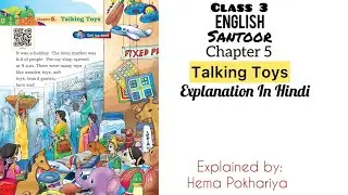 Talking Toys Class 3 English NCERT Santoor Chapter 5 Reading and Explanation in Hindi