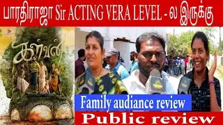 பாரதிராஜா _ Sir ACTING VERA LEVEL ல இருக்கு 🔥😍 | Kalvan Review | Kalvan Movie Review | Kalvan Movie
