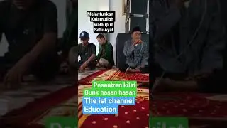chanting Kalamulloh @PesantrenKilatBUNKHASANHASAN #chant #vyp #creator #shorts #song.