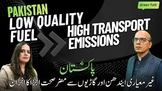 Low Quality Fuel = High Emissions: Is Our Trasnport Killing Us? 😷| GreenTalk on Air Pollution