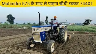 खास वजह से बनाया स्वराज कंपनी ने यह ट्रैक्टर Swaraj 744 XT