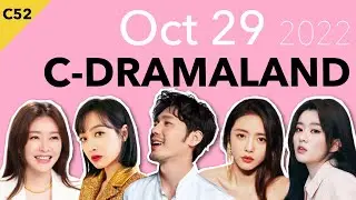 Hello My Love, Since I Met You, Thank You Doc, and Strangle Tale's News, etc. #152 Oct 29 2022 [CC]
