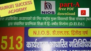W.B.A.nios dled.ans and lesson plan free likhe