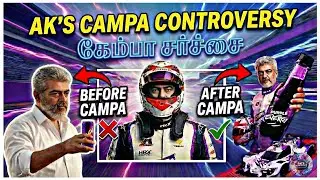 AK's Double Standard ?| Campa Ad Controversy | In Tamil