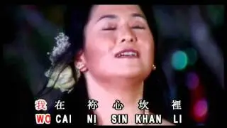 Daud AiAi - Ku DitanganMu (wo cai ni cang sin cong) & Lord I Want to Know You More