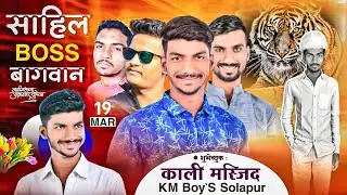 Birthday Trance Video Editing !! 9607865353 !! Birthday Watsapp Status ( Matin Nk Graphics)