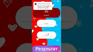 я вас люблю♥️♥️♥️