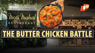 Moti Mahal vs Daryaganj: Claims Over ‘Inventor’ Of Butter Chicken Reaches Delhi High Court