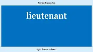 lieutenant, How to Say or Pronounce LIEUTENANT in American, British, Australian English