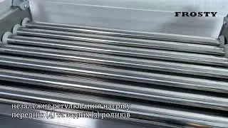 Відео Гриль роликовий R2-7 Frosty