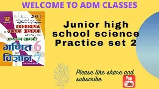 UP JUNIOR TEACHERS Science practice set 2 #ajaykumar