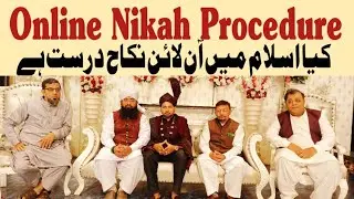Online Nikah Procedure | Nikah on Mobile | Online Nikah Ka Tarika | Online Nikkah I Nikah Khawan