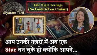 LATE NIGHT THOUGHTS- देर रात की भावनाएं आपके लिए  MESSAGES, TIMELESS #pickacard #collective #taro
