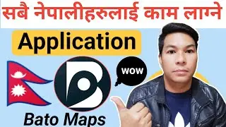 Best Nepal Bato Maps App - For Tourists and Locals| Bato maps App Review Best Offline maps?