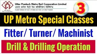 UPMRC Previous Year Question Paper | Drill and Drilling Operation | UP Metro Fitter Classes | UPMRC
