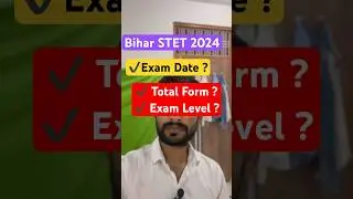 Bihar STET 2024 Exam date| BSEB latest news for stet 2024 | BSEB STET 2024 March Exam Date ?| #bstet
