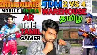 BATTLEGROUND MOBILE INDIA TDM WAREHOUSE MATCH TAMIL #ARTHETAMILGAMER #BGMI #TAMILGAMER
