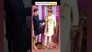 #WeddingWit #WeddingFails #BrideAndGroomLaugh #MarriageMischief🤣🤣