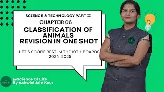 🦋 One-Shot Revision: Maharashtra Board 10th Science | Animal Classification (Chapter 6) 🐾