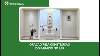 Oração pela construção do Paraíso no Lar | Igreja Porto Alegre - 20/12/2025