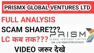 PRISMX GLOBAL VENTURES LTD SHARE LATEST NEWS | PRISMX GLOBAL VENTURES LTD LATEST UPDATE