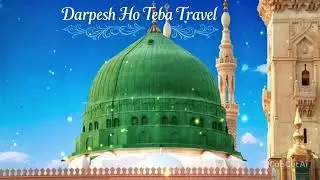 Darpaish Ho Taiba Ka Safar || Ramzan Naat  2026