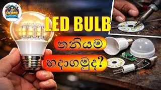How to repair LED bulb 🔔🔔🔔 @HomeWork