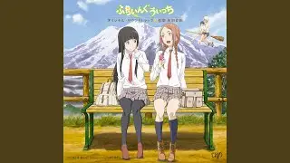 Higure to Iu Maho