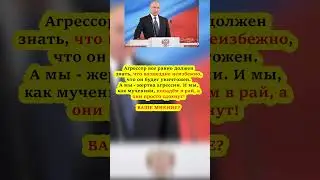 И в чем он не прав ??  #история