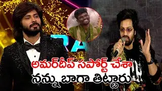 Sohel Sensational Comments On Amardeep | Bigg Boss 7 Telugu | Happy Tv Telugu